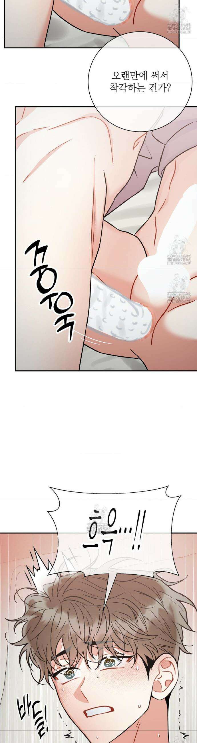 매드 플레이스 외전 3화 5