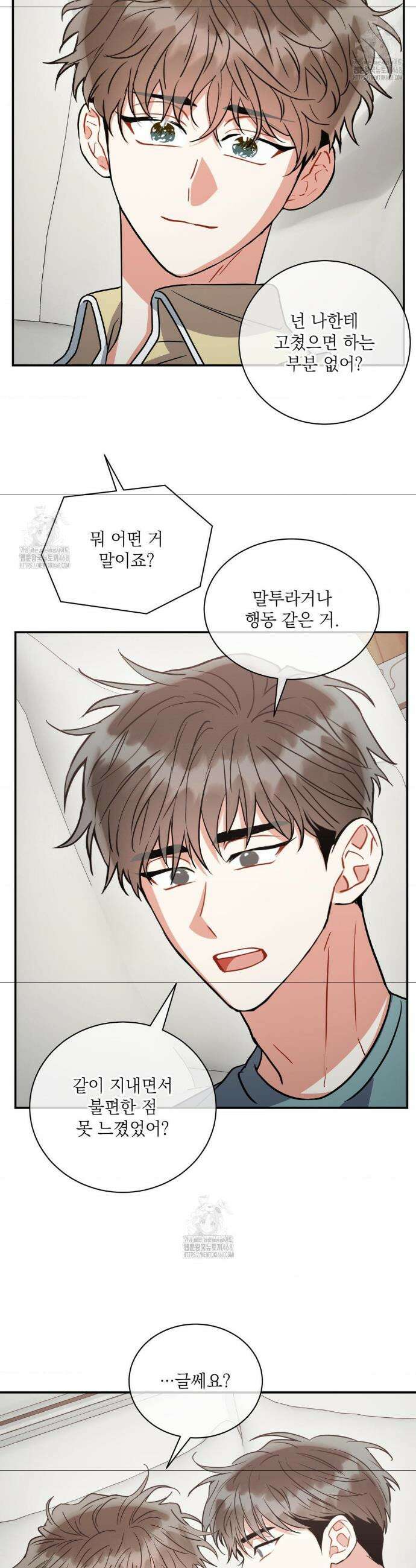 매드 플레이스 외전 3화 15