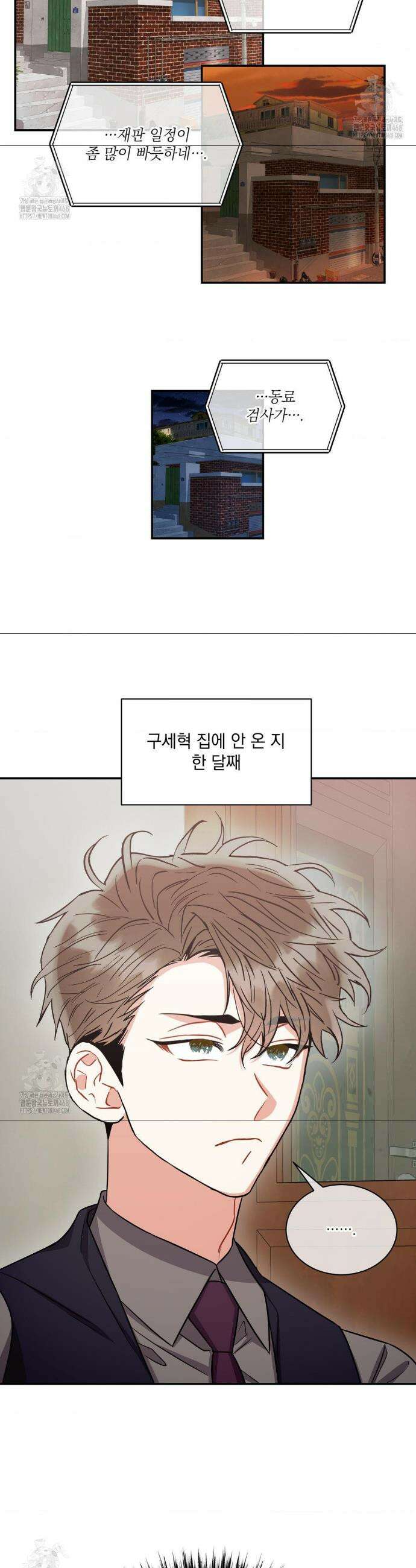 매드 플레이스 외전 3화 23