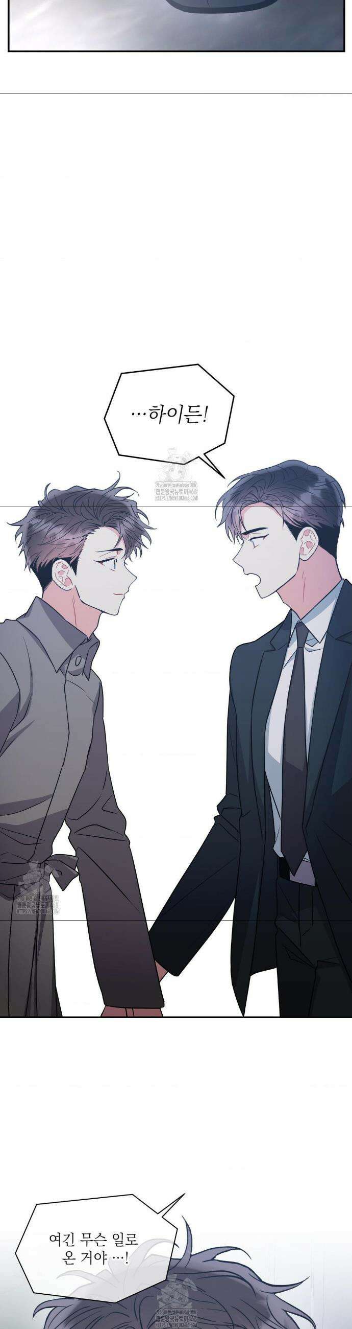 매드 플레이스 외전 3화 28