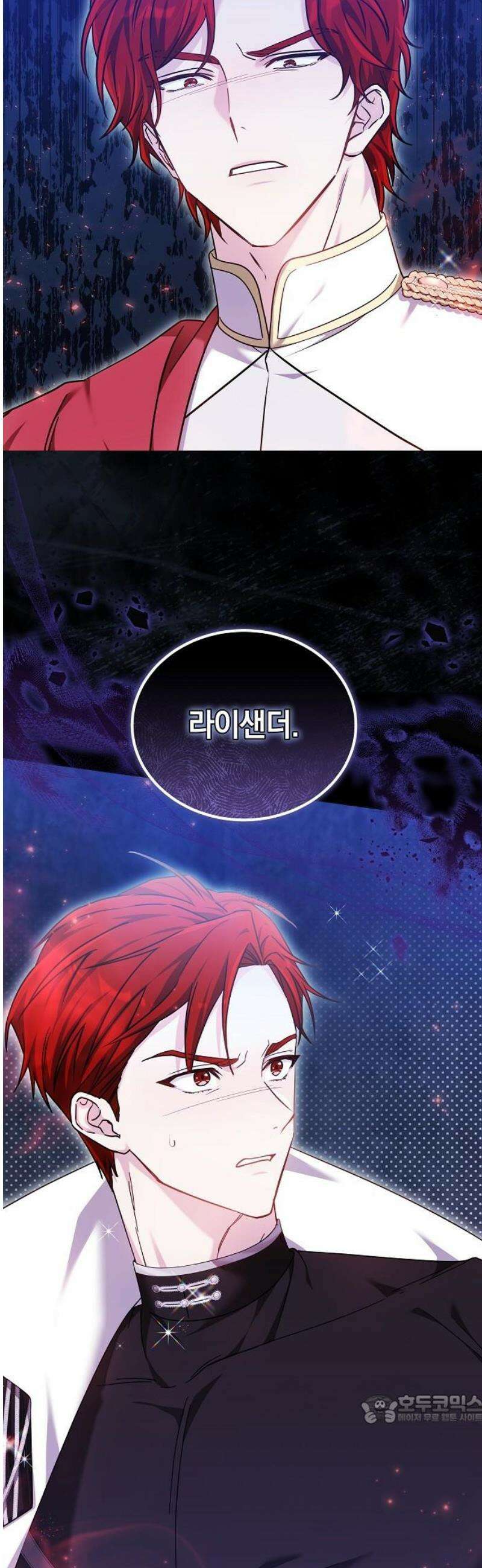 흑요석의 신부 101화 49