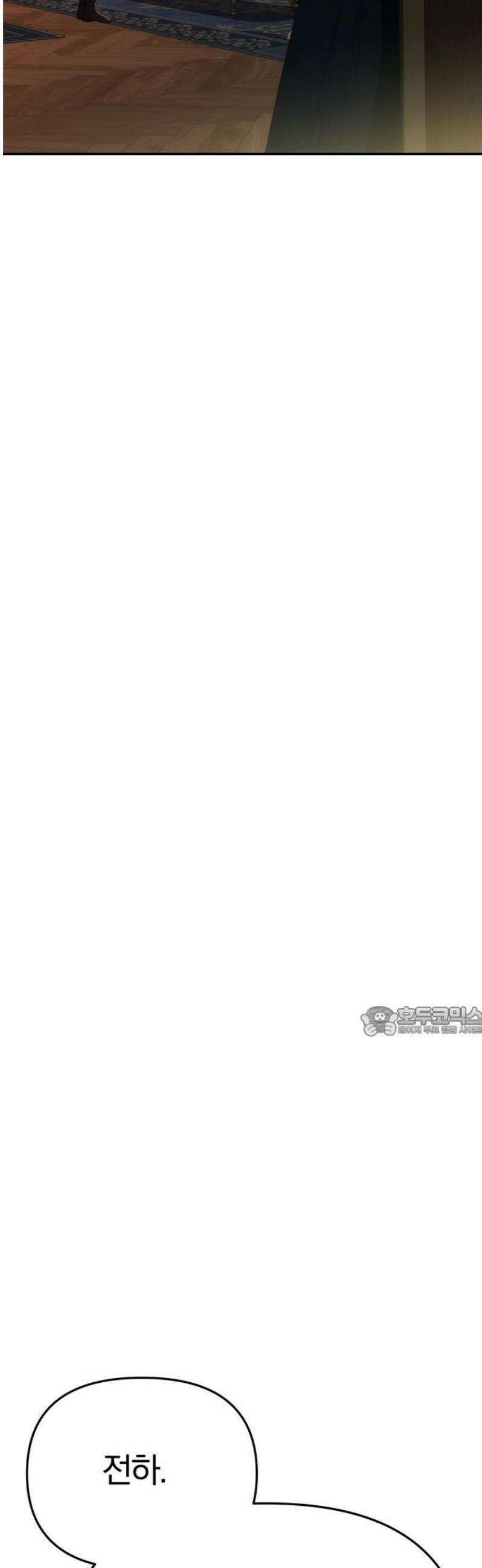 남편은 한 명으로 족하다 64화 예측불허 15