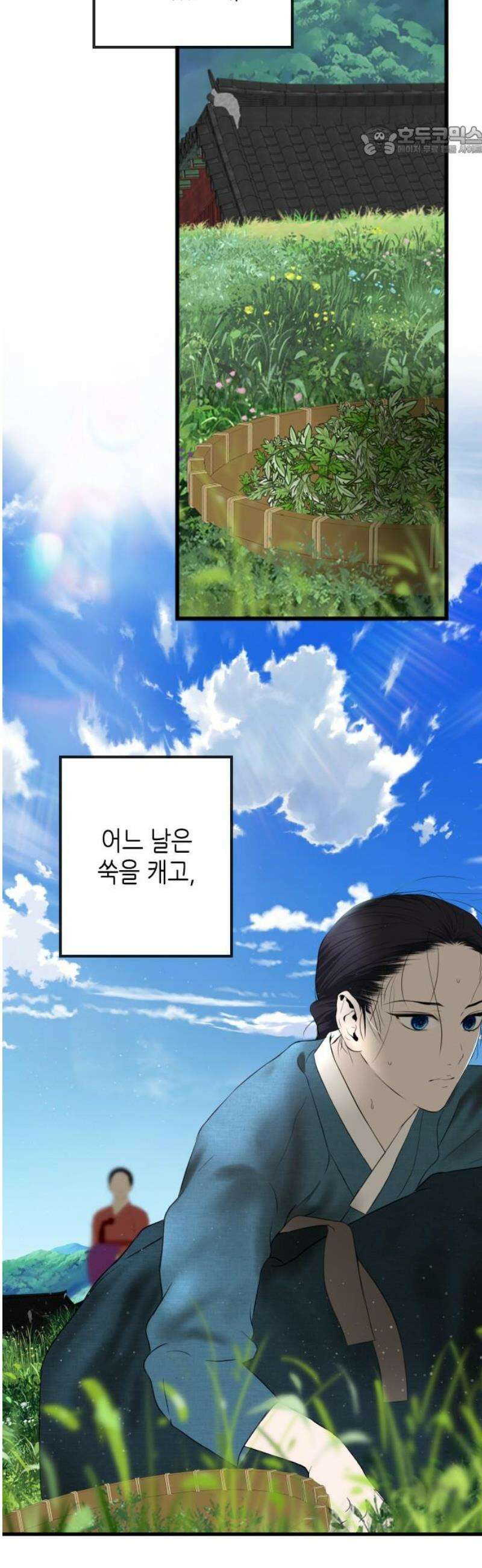 조선왕비 간택사건 36화 7