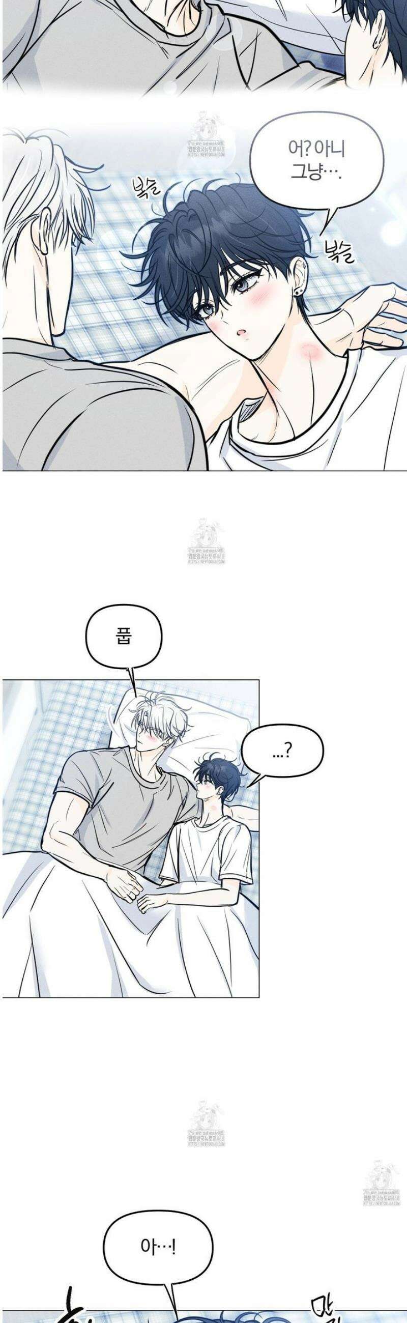 러브스트럭 21화 [시즌1 최종화] 2