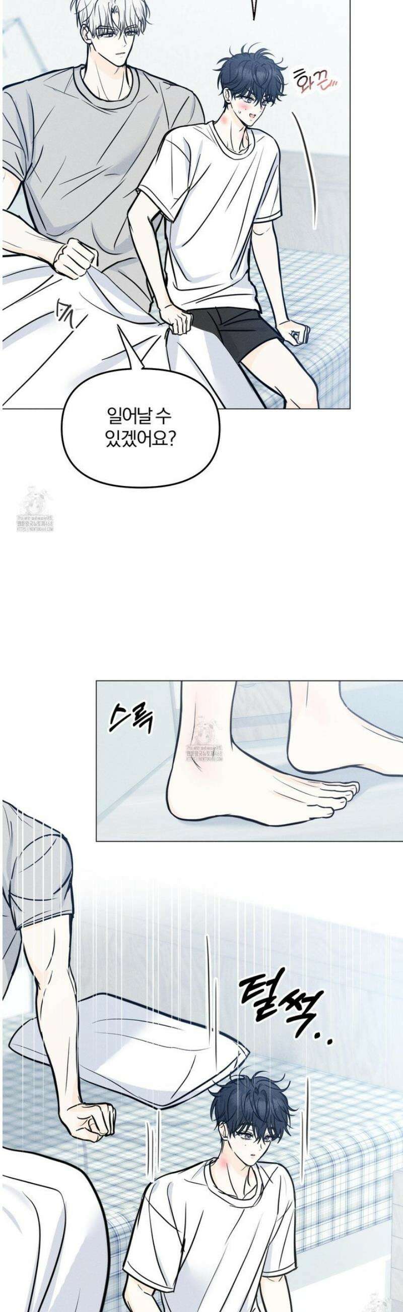 러브스트럭 21화 [시즌1 최종화] 4