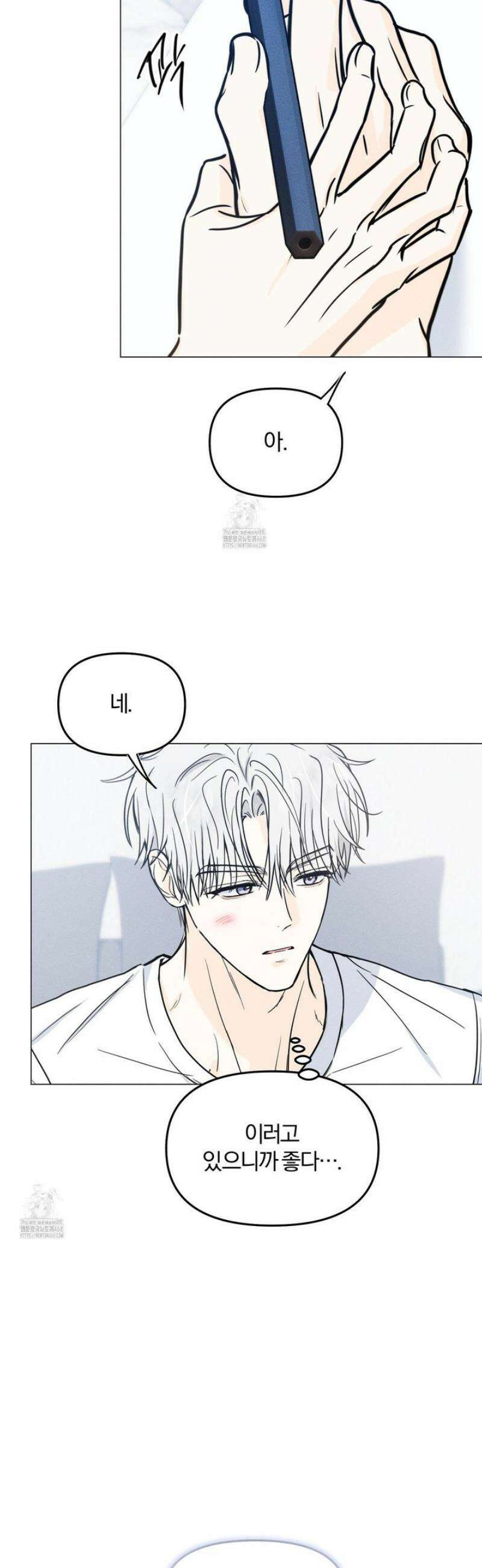 러브스트럭 21화 [시즌1 최종화] 27