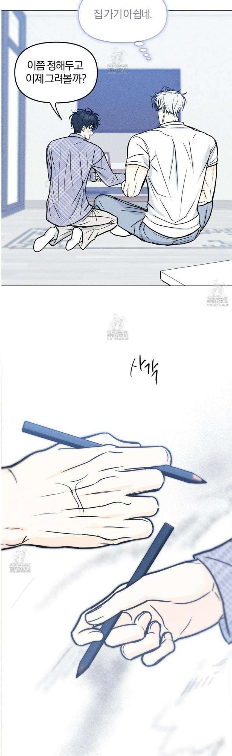 러브스트럭 21화 [시즌1 최종화] 28