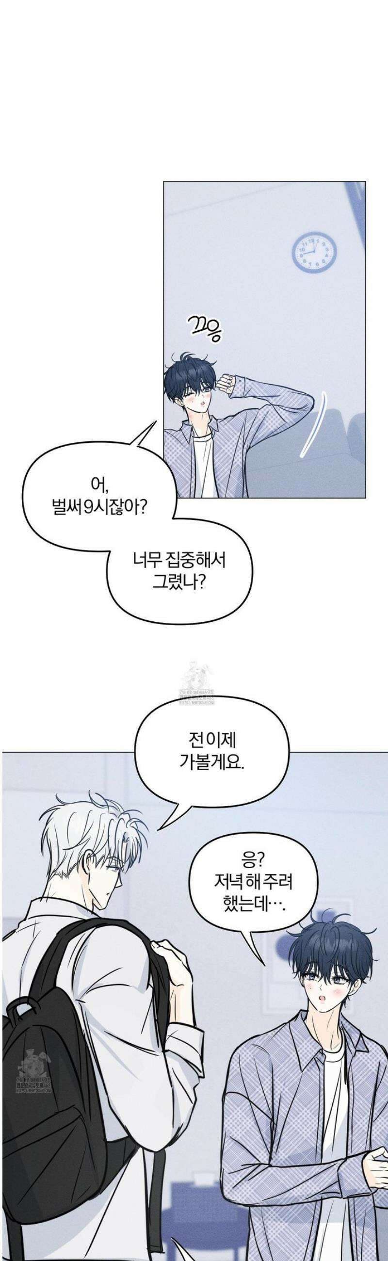 러브스트럭 21화 [시즌1 최종화] 30