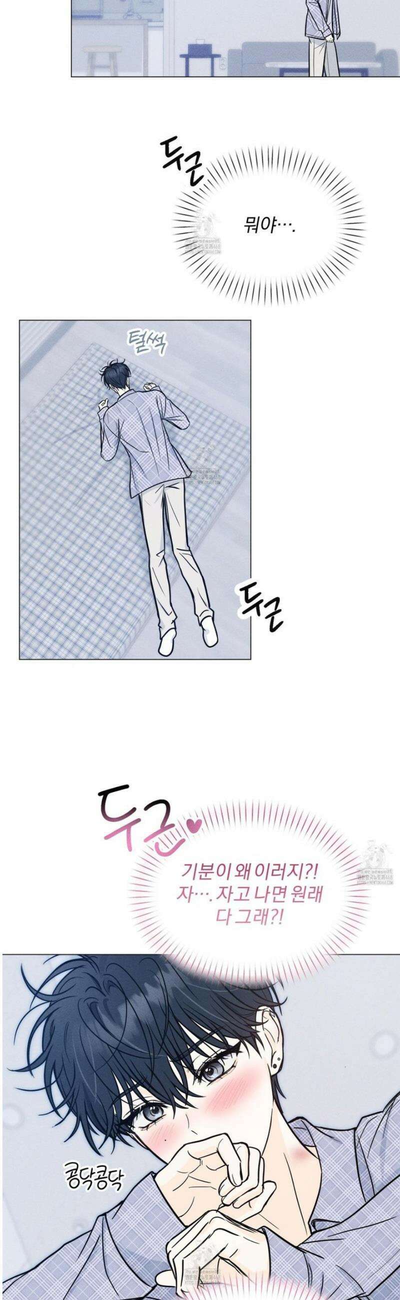 러브스트럭 21화 [시즌1 최종화] 33