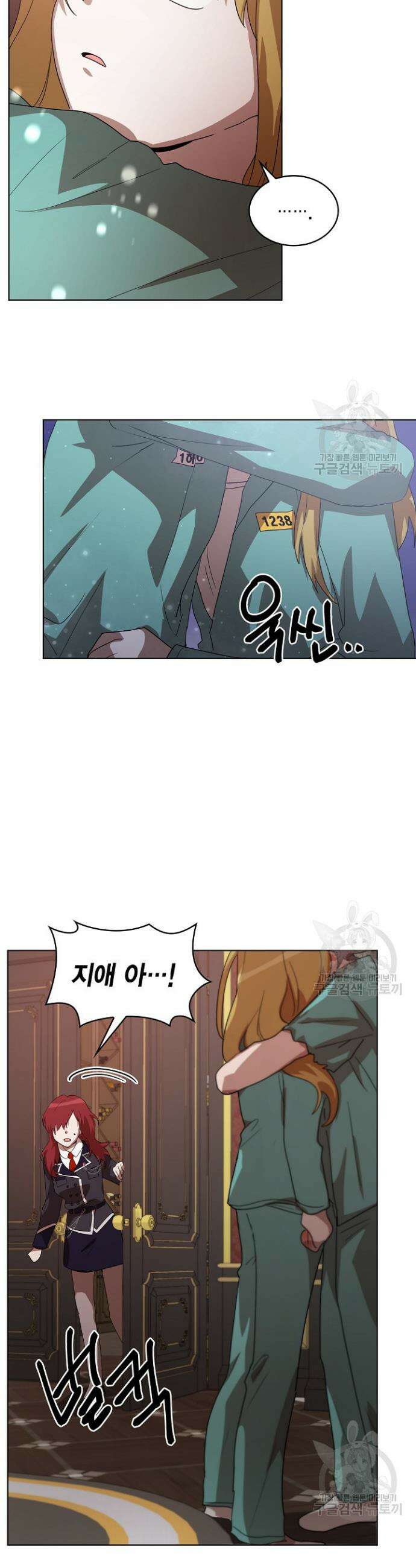 언니 감옥 9화 6