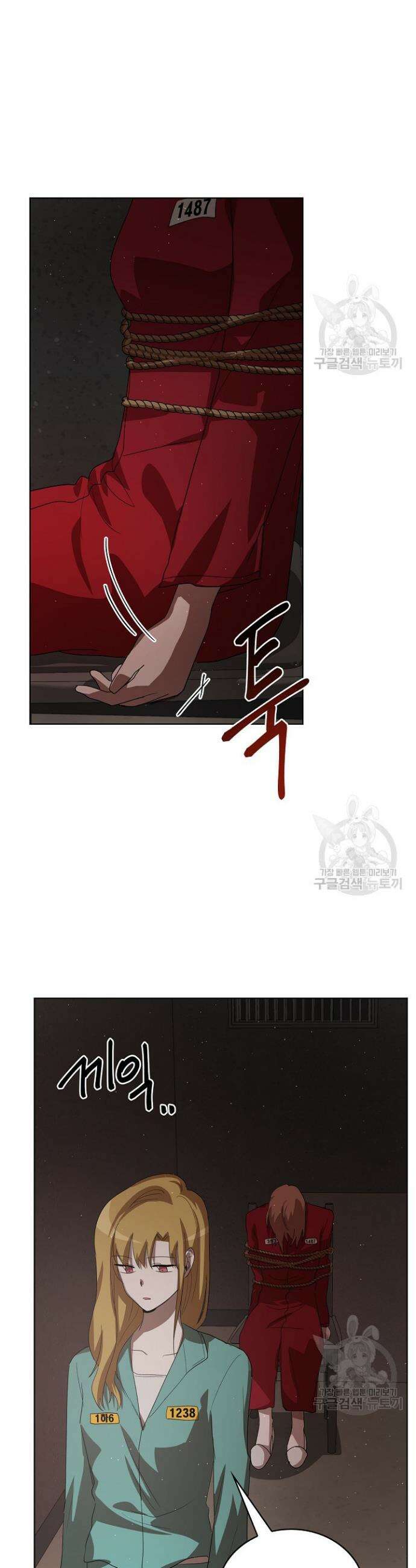 언니 감옥 9화 20