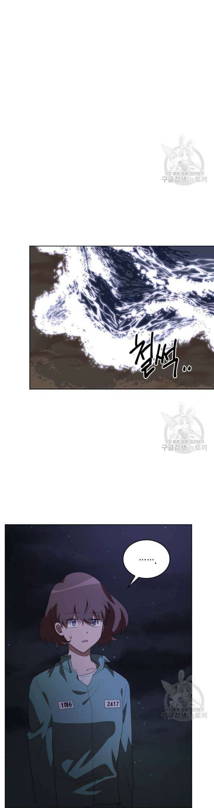 언니 감옥 9화 22