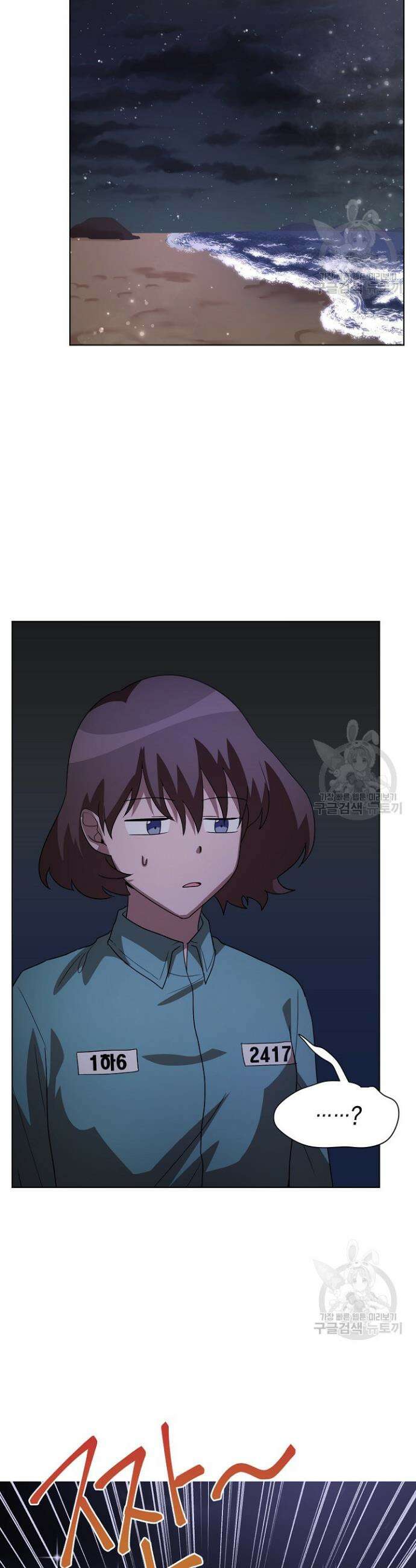 언니 감옥 9화 30