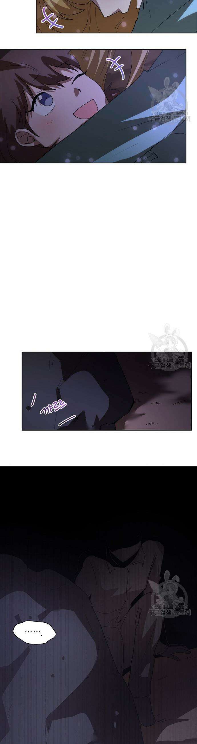 언니 감옥 9화 35