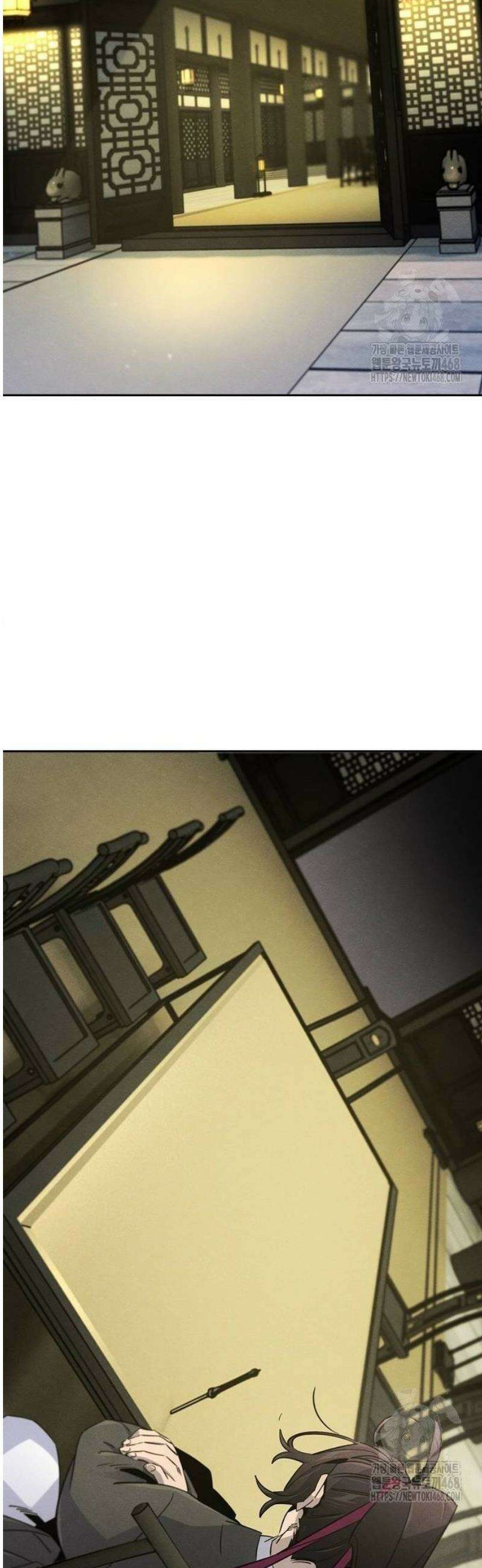 광마회귀 163화 8