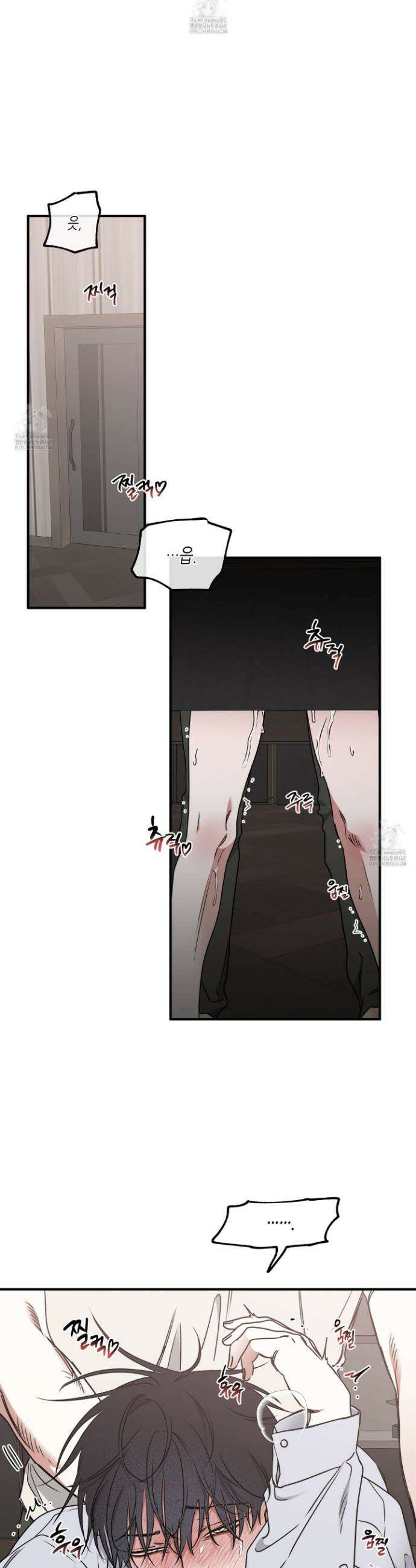 물가의 밤 109화 5