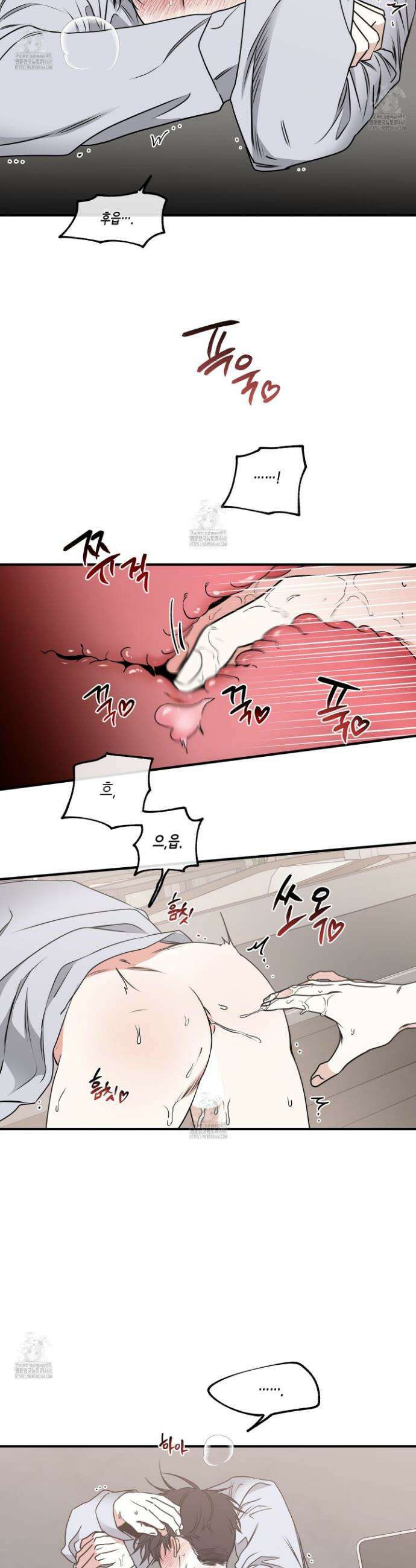 물가의 밤 109화 6