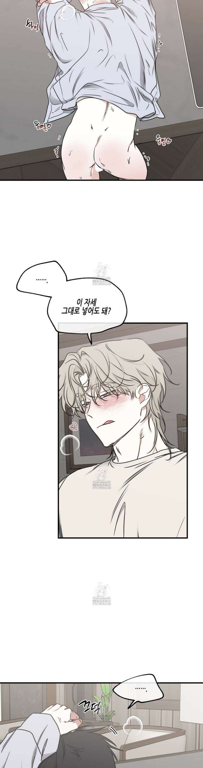물가의 밤 109화 7