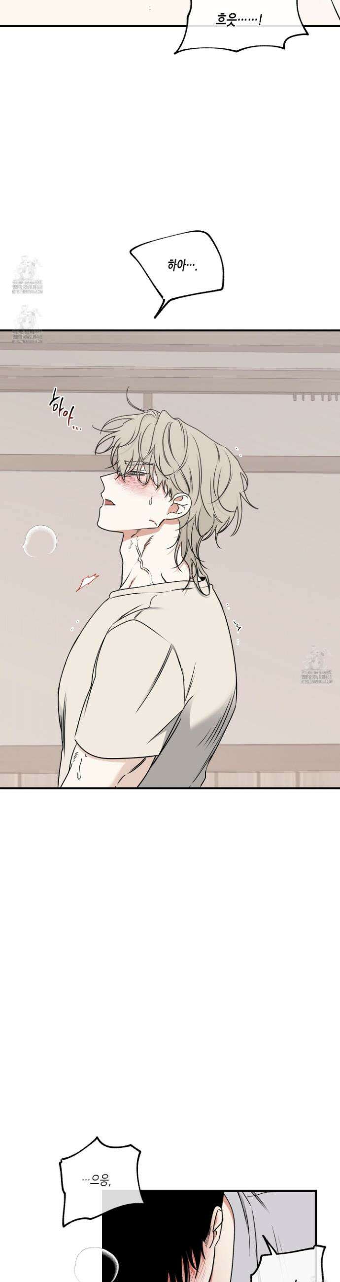 물가의 밤 109화 9