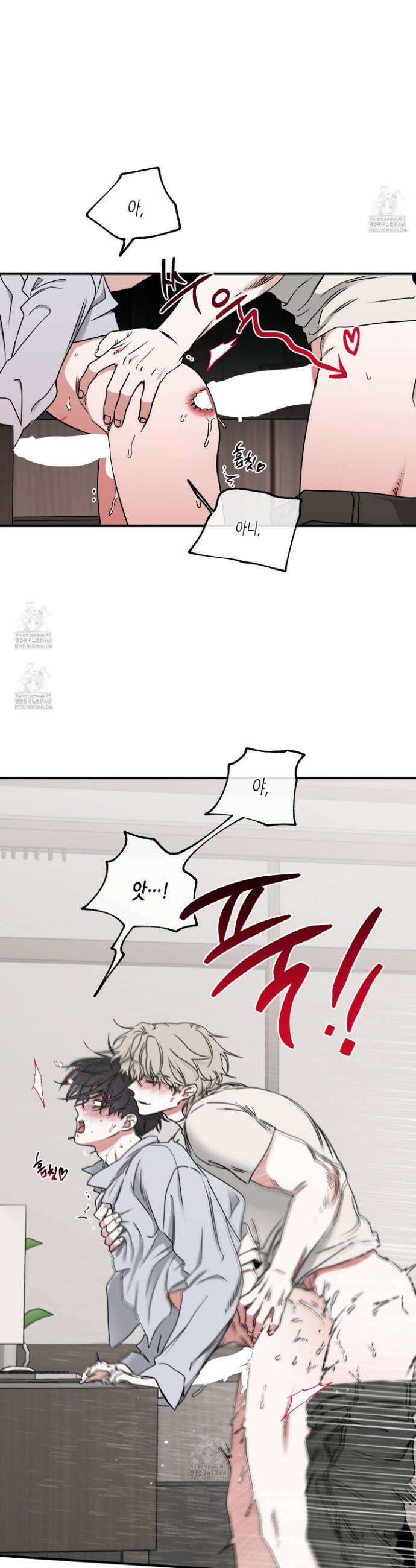 물가의 밤 109화 12