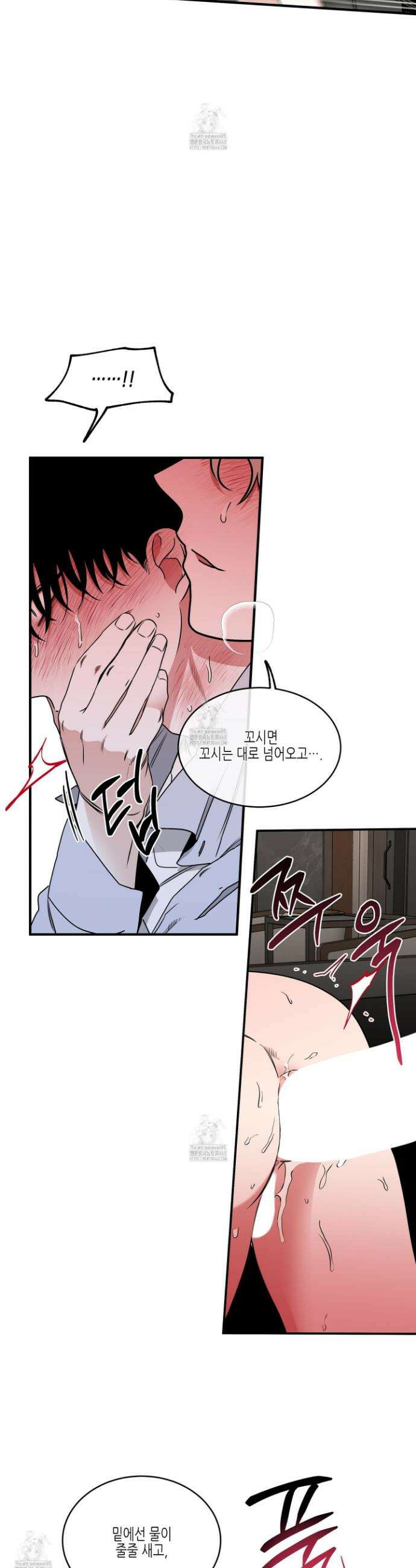 물가의 밤 109화 13