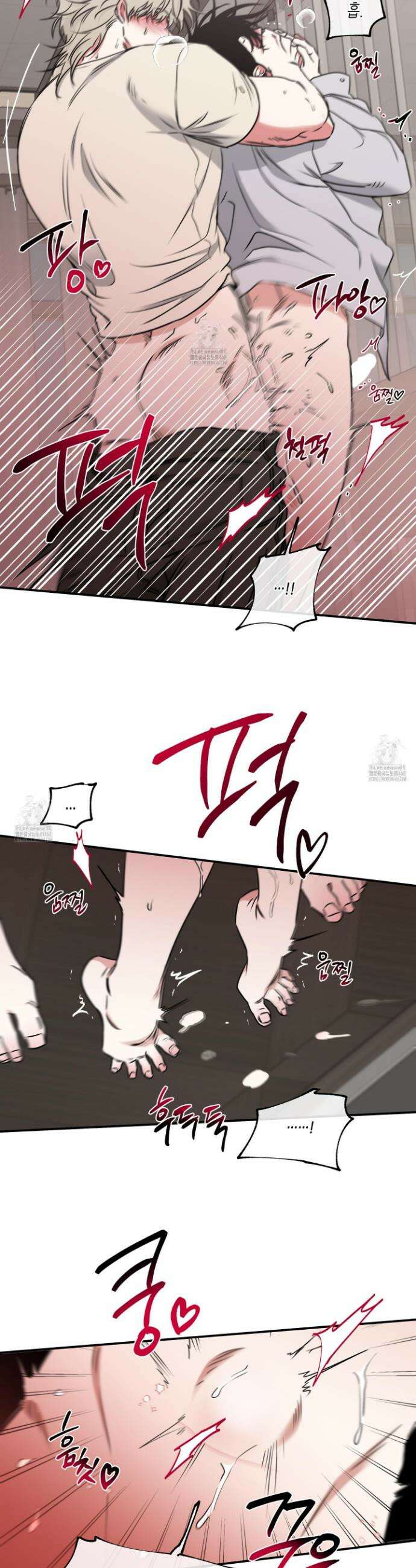 물가의 밤 109화 22