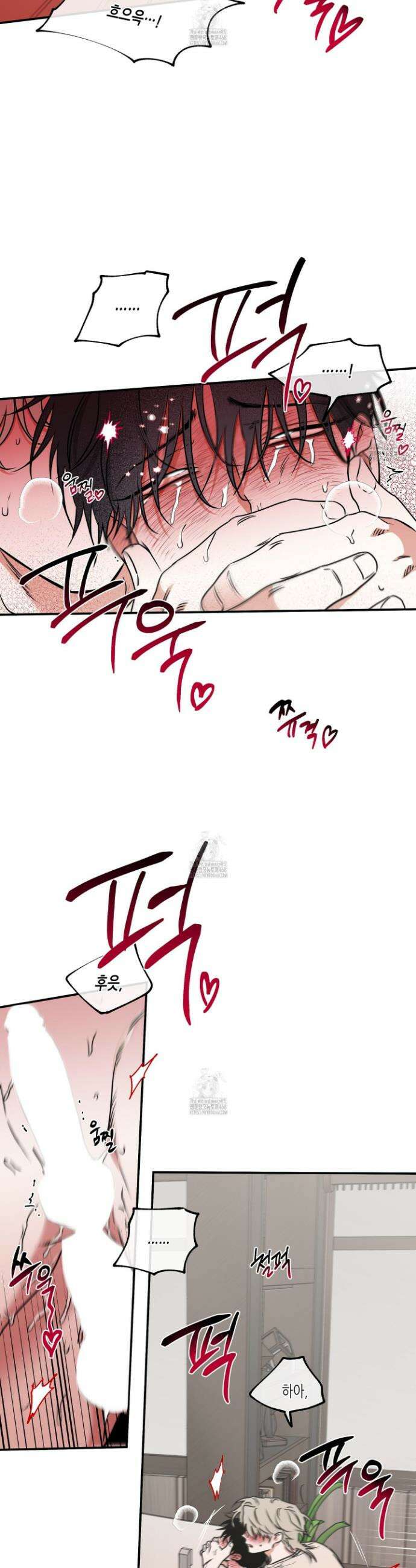 물가의 밤 109화 23