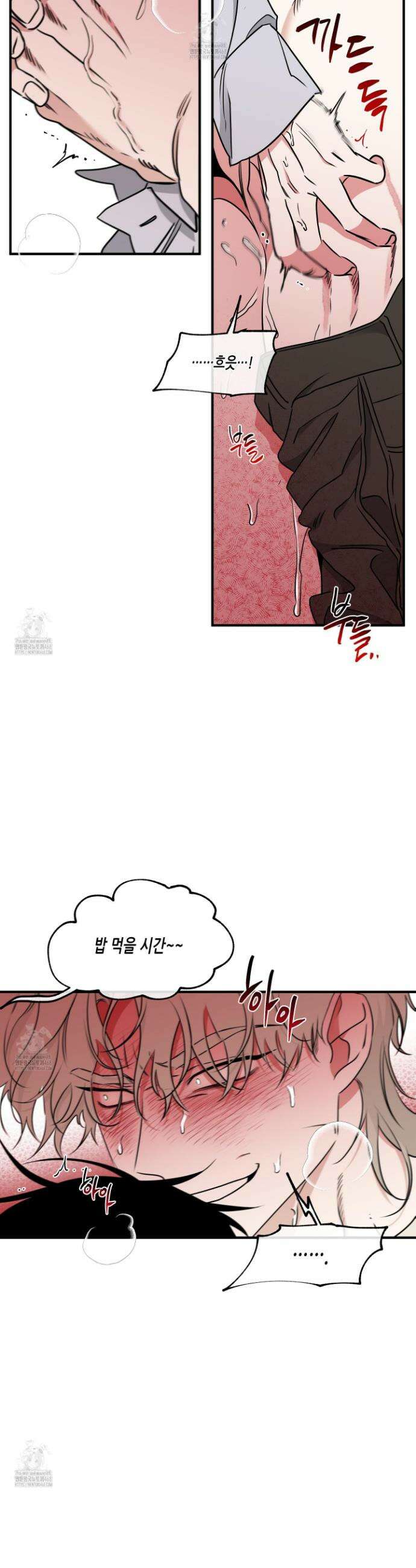 물가의 밤 109화 25