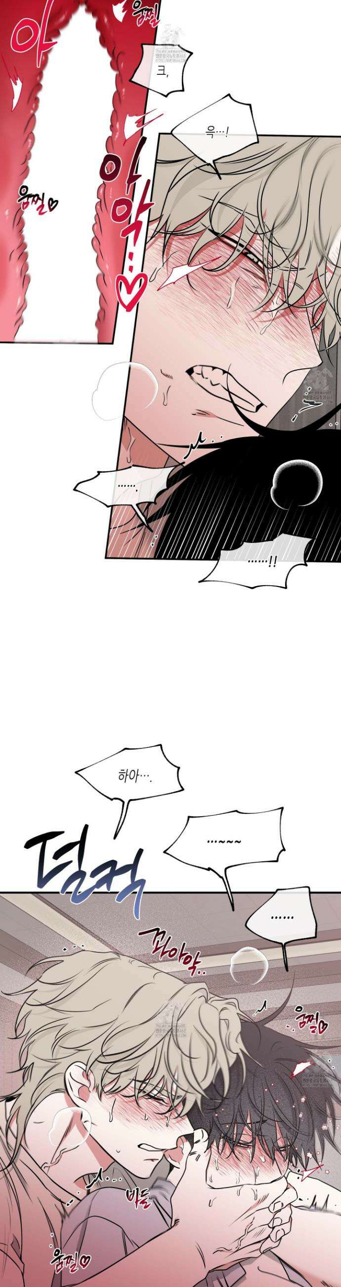 물가의 밤 109화 27