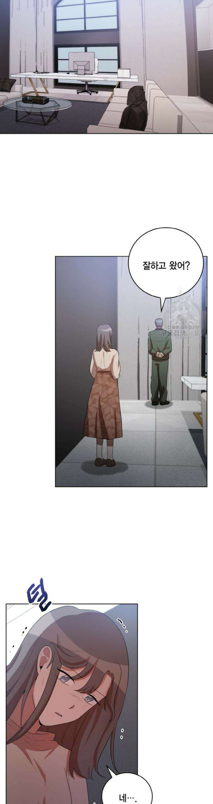 언니 감옥 43화 5