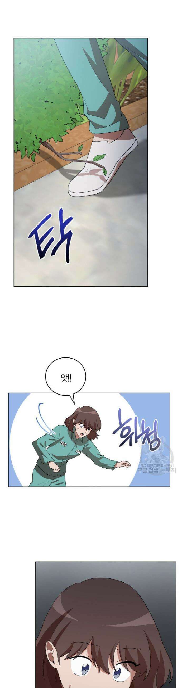 언니 감옥 43화 18