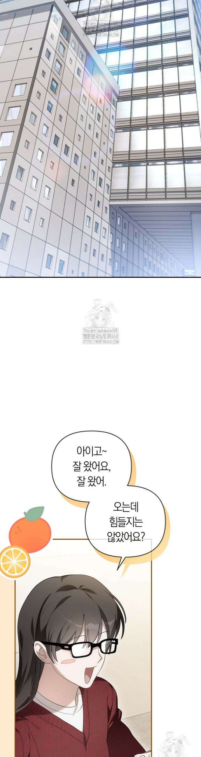 망나니 PD 아이돌로 살아남기 37화 2