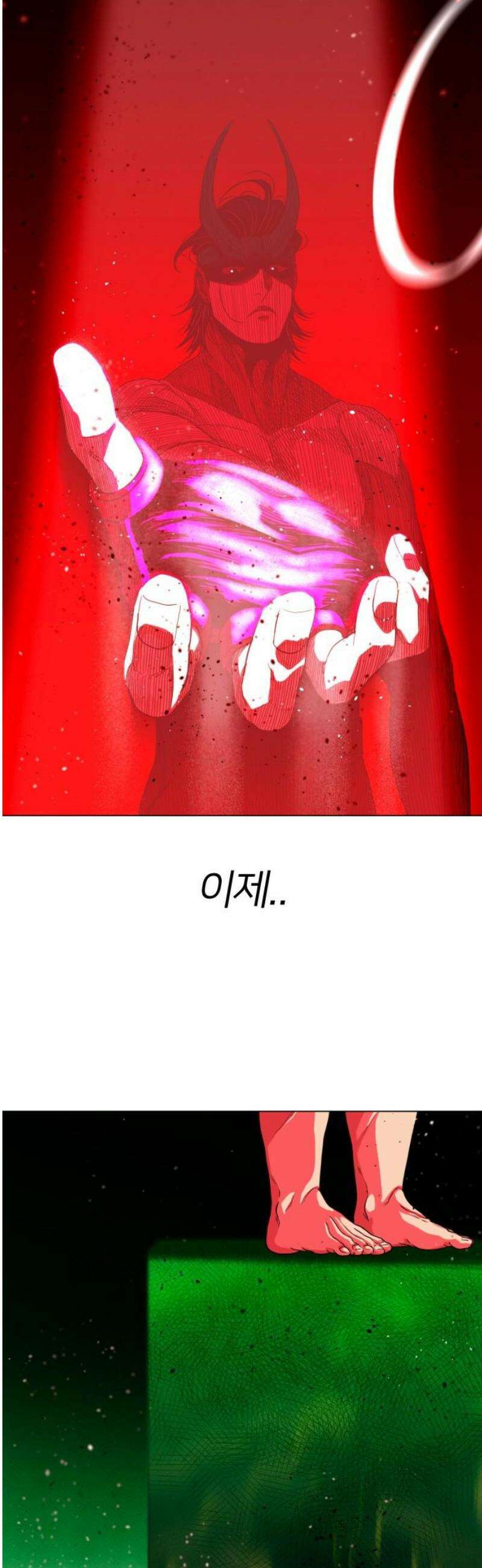 육각 57화 Ash Like Snow 3