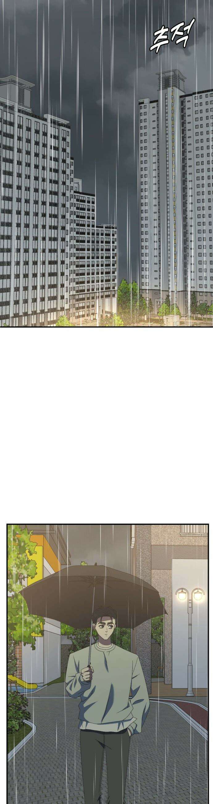 나를 바꿔줘 - [시즌3] 소인국 8 9
