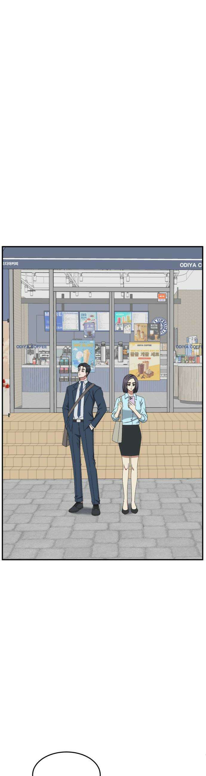 나를 바꿔줘 - [시즌3] 소인국 8 61