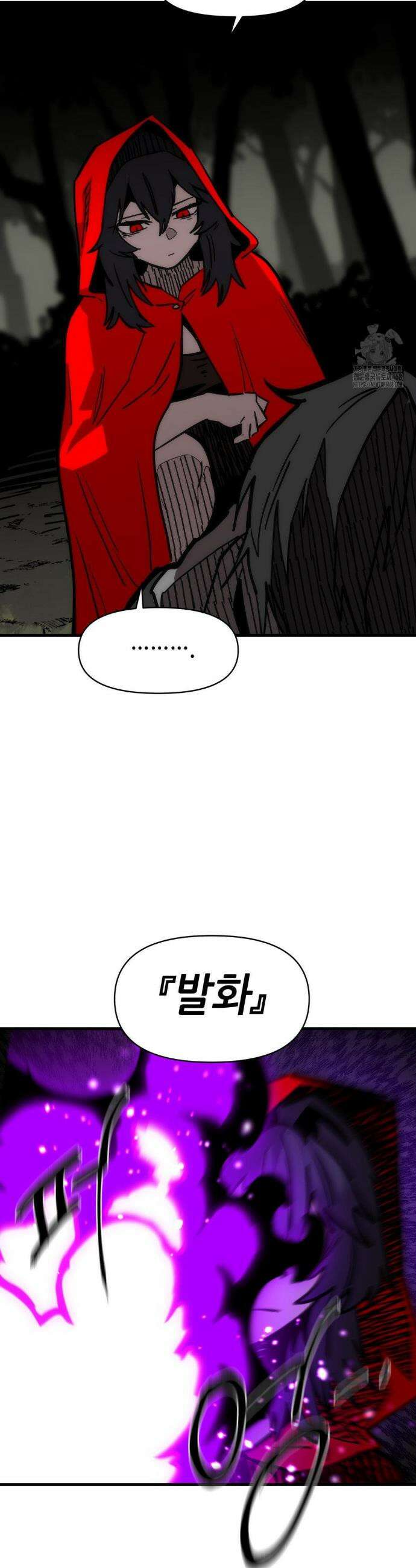 게임은 살인이다 77화 5