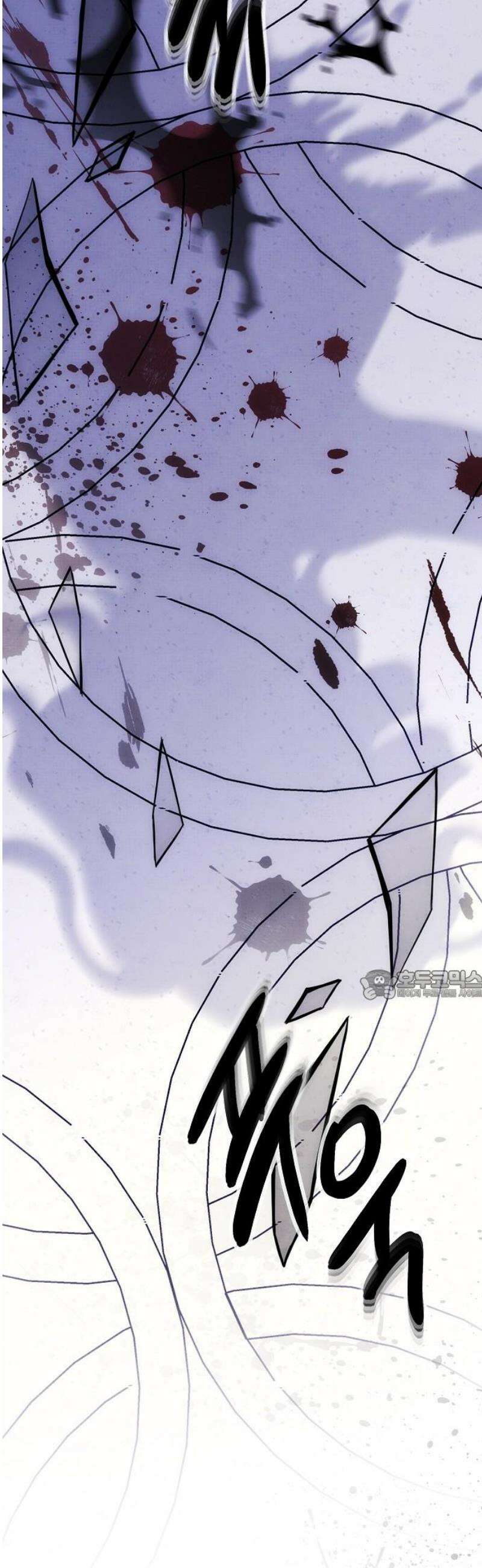 너에게로 중독 77화 4