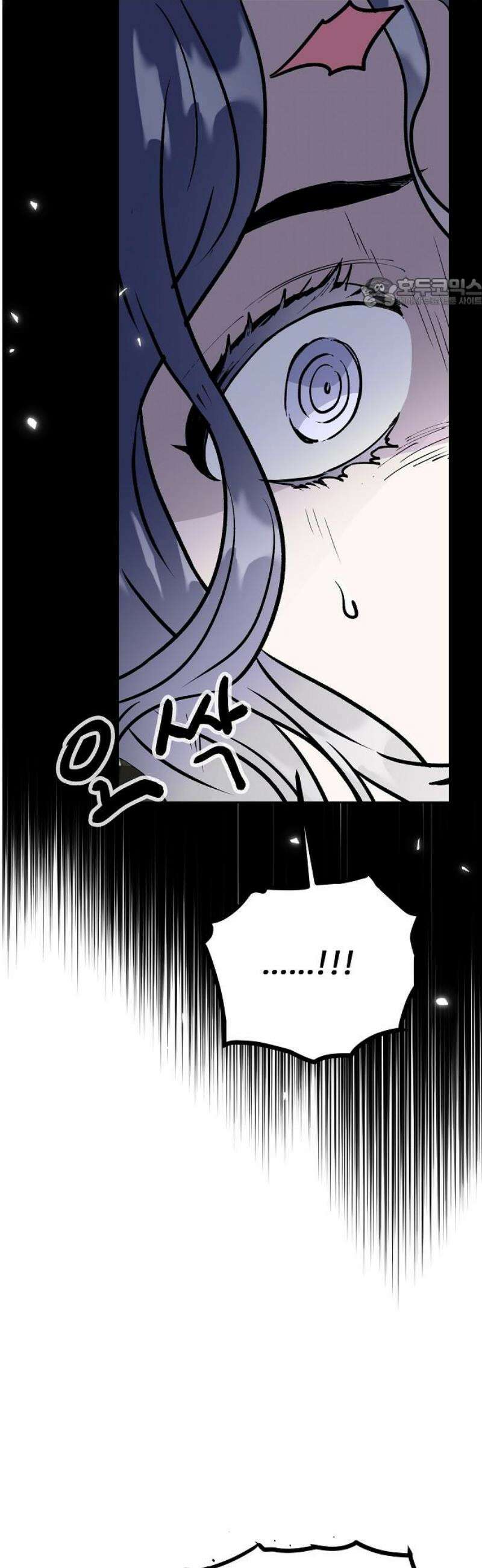 너에게로 중독 77화 16