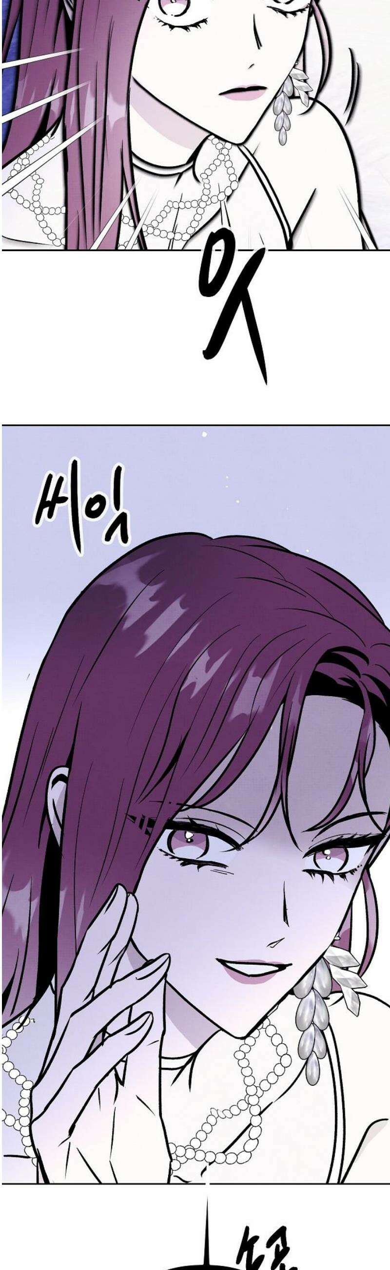 너에게로 중독 77화 24