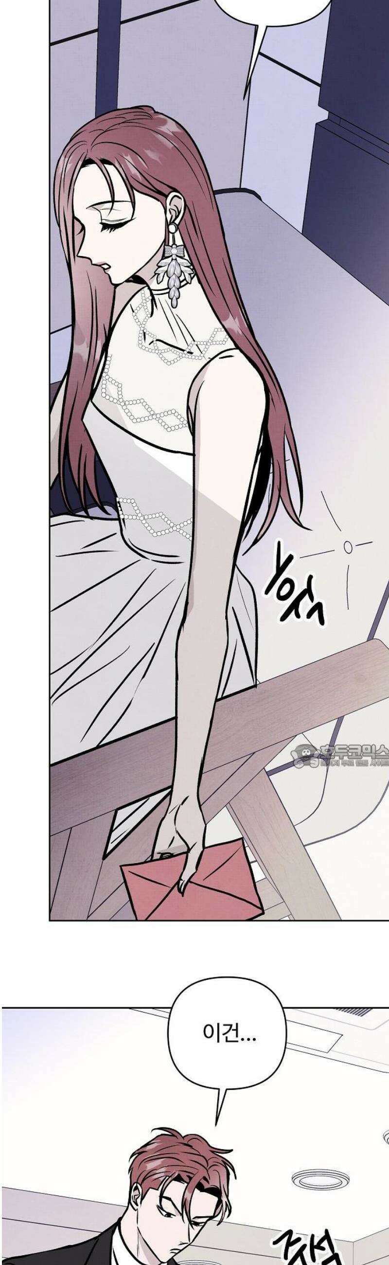 너에게로 중독 77화 31