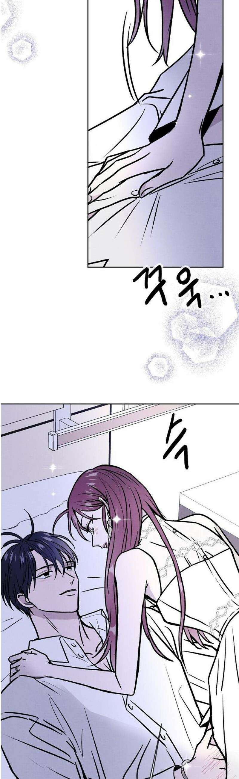 너에게로 중독 77화 65