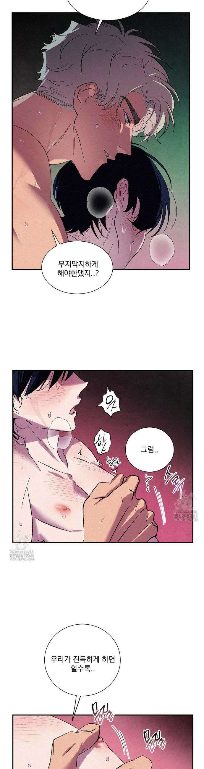 신결 4화 12