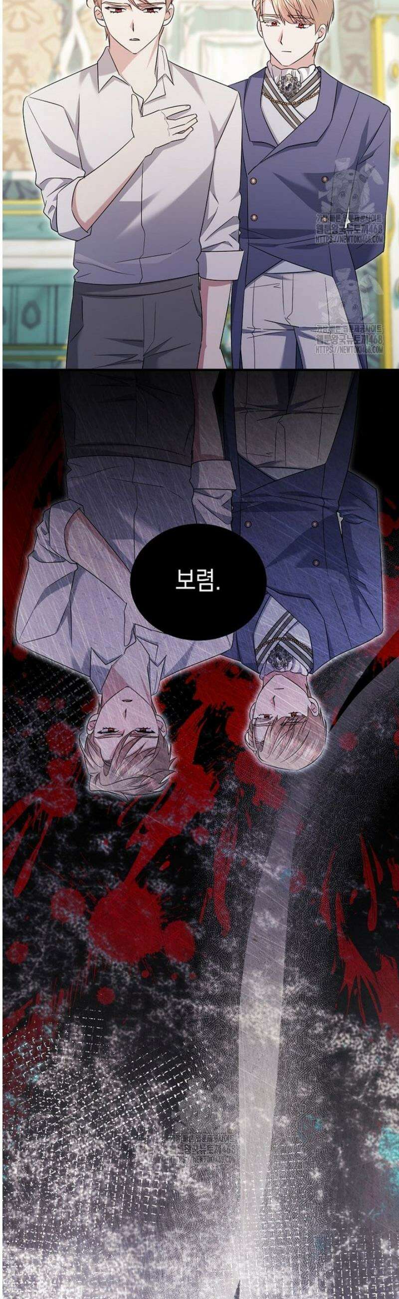 영웅은 됐어요, 은퇴라면 몰라도 73화 32