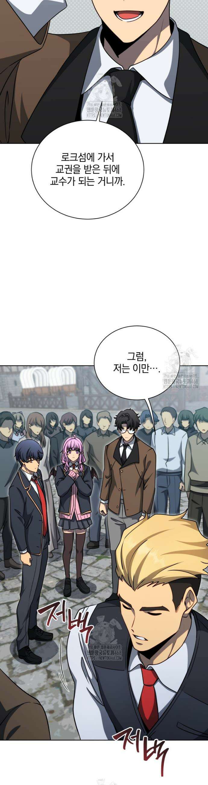 네크로맨서 학교의 소환천재 182화 12