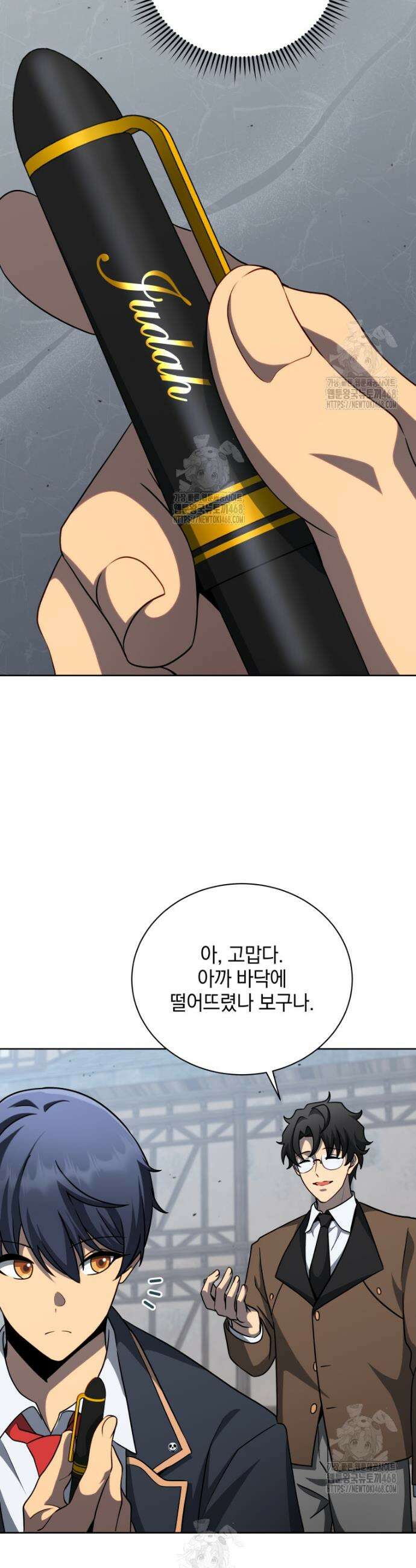 네크로맨서 학교의 소환천재 182화 15