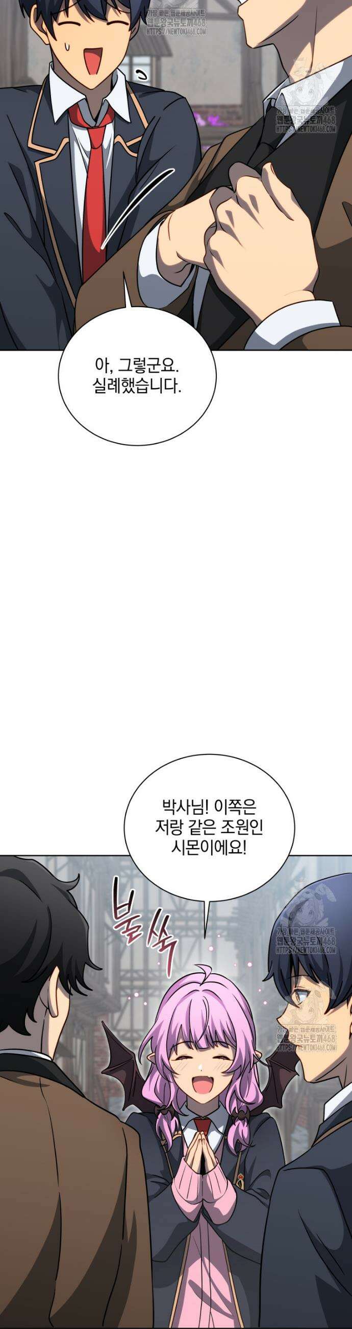 네크로맨서 학교의 소환천재 182화 18