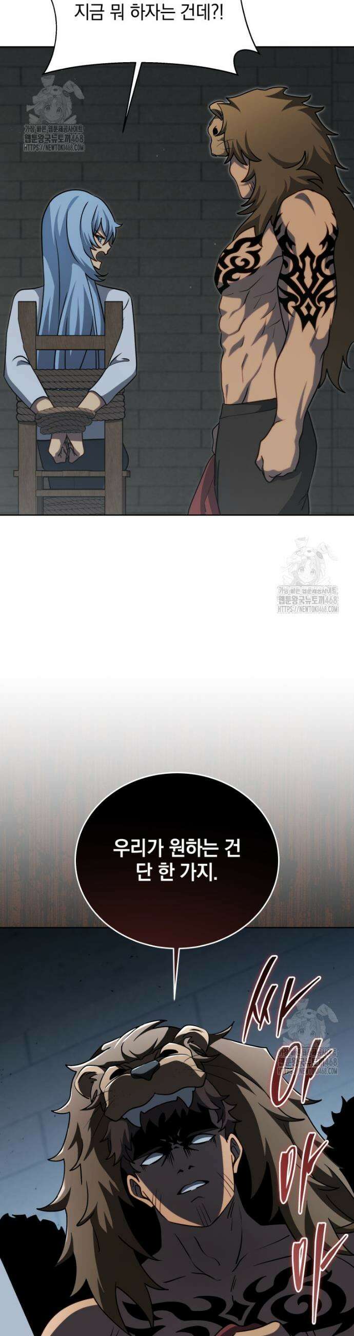 네크로맨서 학교의 소환천재 182화 37