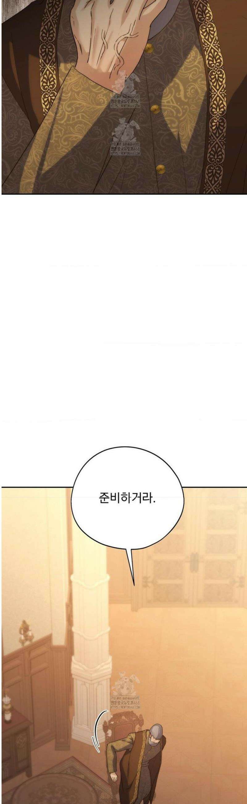 아내의 여동생과 결혼했다 60화 34
