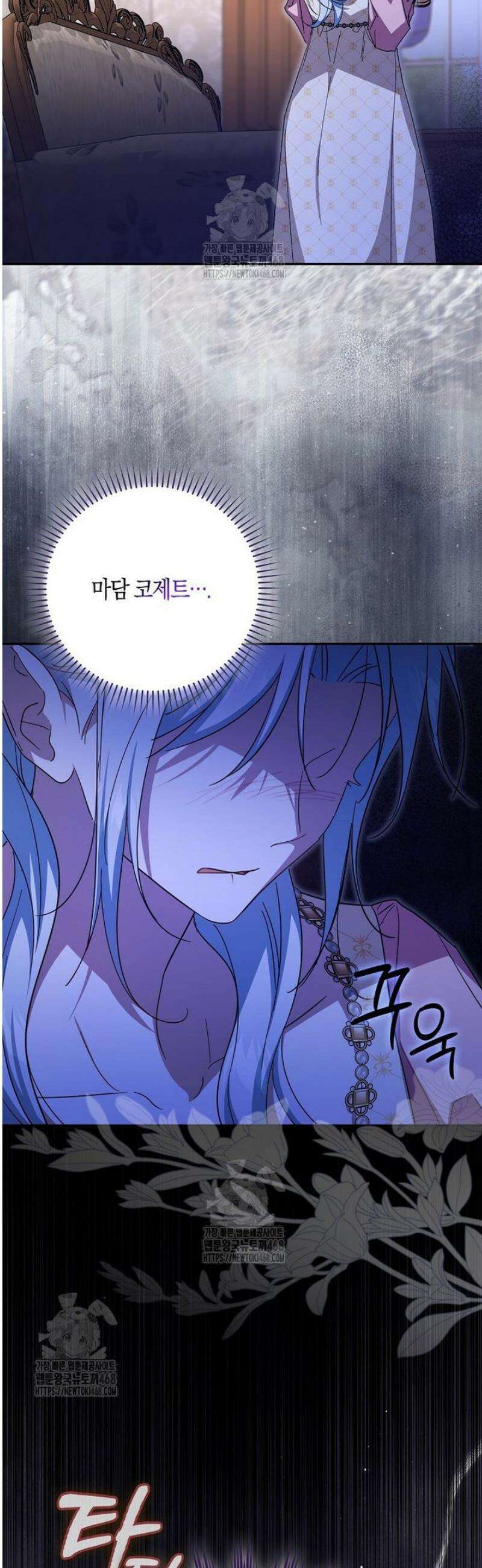 계약 남편이 남자 주인공과 닮았다 28화 6