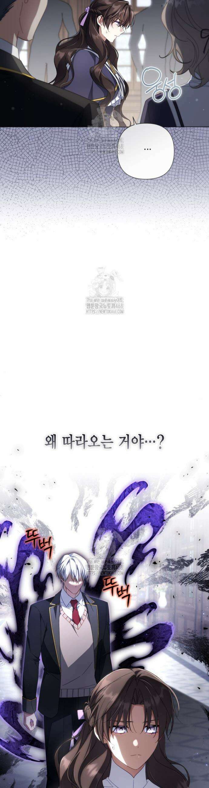 BJ악역영애 24화 29